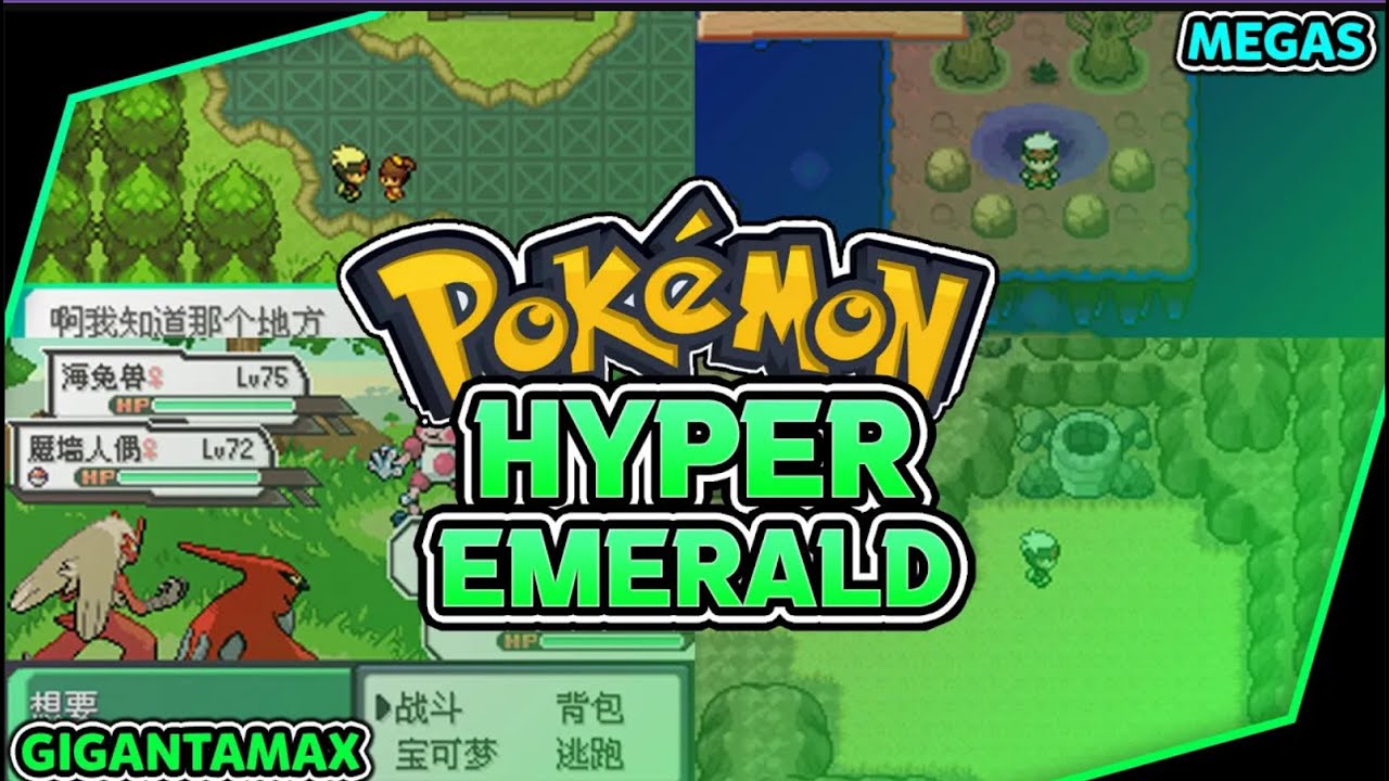 Pokemon Hyper Emerald